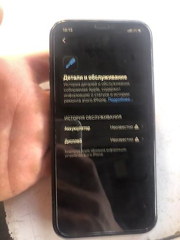 goggle pixel: IPhone 12 Pro, 128 ГБ - Цвет: графитовый - Модель: MGLR3LL/A - — 3