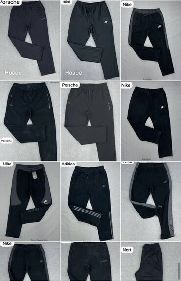 мужские штаны повседневные: Мужские спортивные брюки (разные модели) - Бренды на выбор: Nike