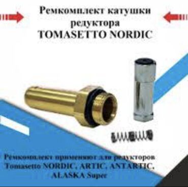 ГБО: ГБО, Новый — 14