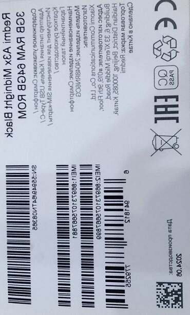 Redmi: Redmi A3x, 128 GB, rəng - Qara, Sənədlərlə — 5