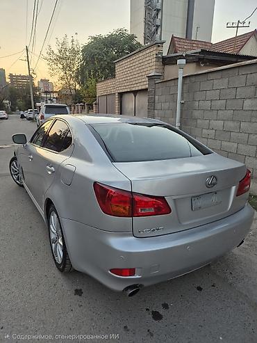 lexus altezza: Lexus IS: 2008 г., 2.5 л, Типтроник, Бензин, Седан — 4