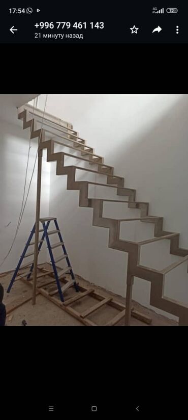 Сварка: Сварка | Навесы — 23