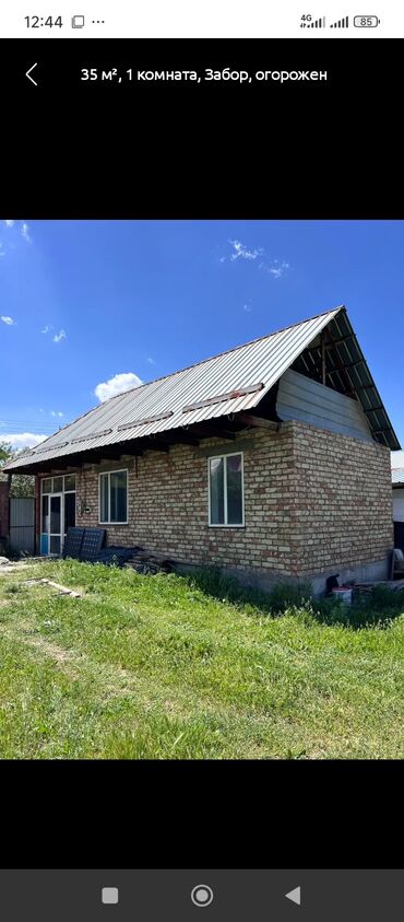 дом аренду: 30 м², 1 комната