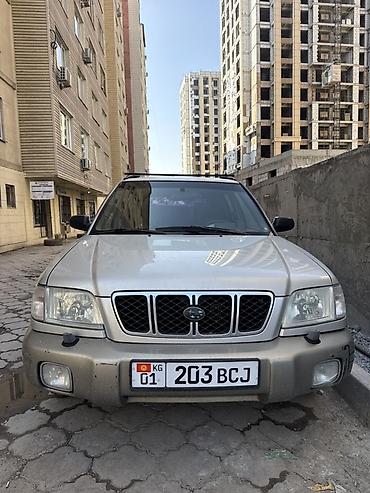 Subaru: Subaru Forester: 2001 г., 2 л, Механика, Бензин, Универсал — 2