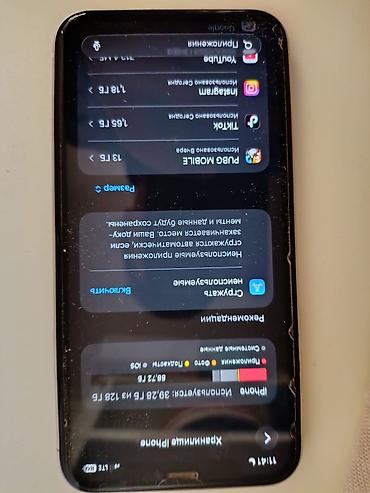 авто проект: IPhone 11, Б/у, 128 ГБ, Белый, Кабель, 100 % — 5