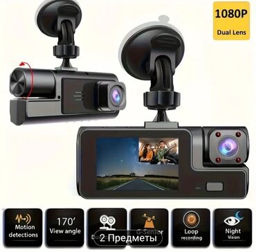 сигнализации на авто: Видеорегистратор с двумя камерами (Dual Lens) 1080P Основные