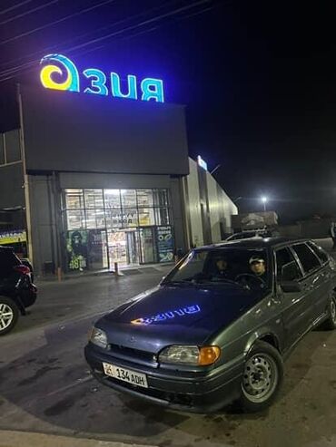 купить нива ск 5: ВАЗ (ЛАДА) 2115 Samara: 2006 г., 1.6 л, Механика, Бензин