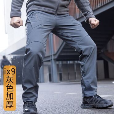 серые спортивные штаны: Термо-брюки Состояние БУ, но в отличном состоянии. Одевал 2-3раза. Ни