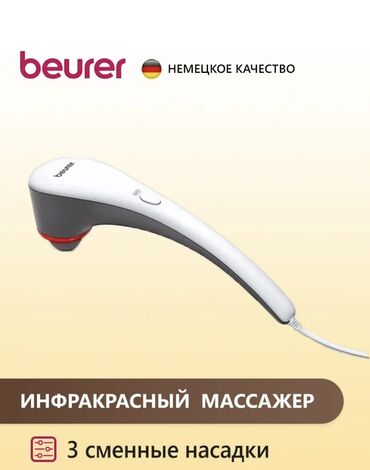 мини утюг для одежды: Укалагыч Beurer, Кол менен укалагыч, Бүт дене, Буттар үчүн, Моюн үчүн, Колдонулган