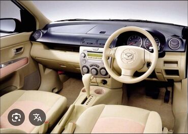 запчасть на мазда 6: Mazda 2: 2004 г., 1.3 л, Автомат, Бензин