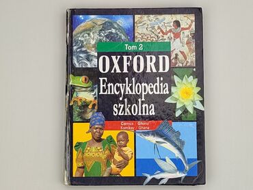 Book, genre - Educational, condition - Very good