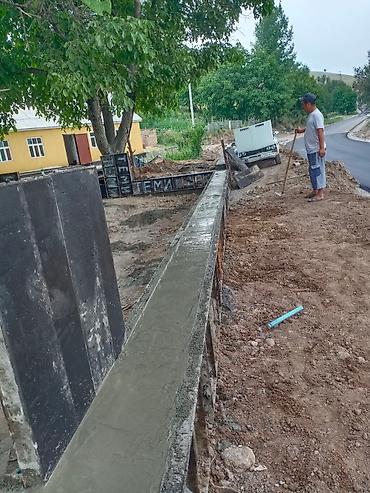 Бетонные работы: Стяжка Гарантия, Бесплатная консультация, Демонтаж Больше 6 лет опыта — 15