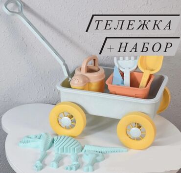 детский ведосипед: Набор игрушек для песочницы (13 предметов)из яркого и качественного
