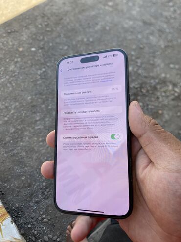 ноутбук асер цена в бишкеке: IPhone 14 Pro Max, Колдонулган, 512 ГБ, Jet Black, 85 %