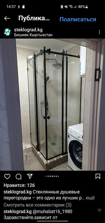 Ремонт окон и дверей: Перегородка: Установка, Ремонт, Замена, Бесплатный выезд — 13