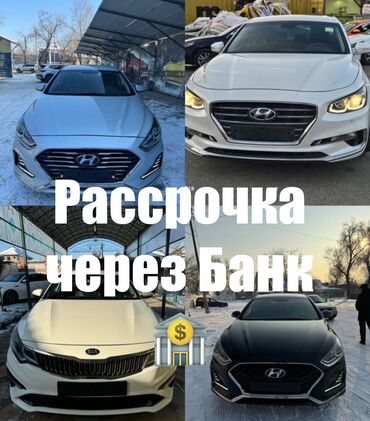 Hyundai: Hyundai Sonata: 2020 г., 2 л, Автомат, Газ, Седан