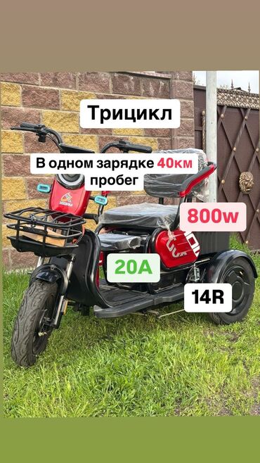 Мотоциклы: Классический мотоцикл CFMoto, 800 куб. см, Электро, Взрослый, Новый