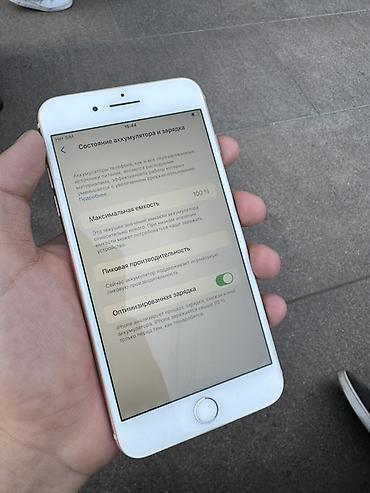 iphone 8: IPhone 8 Plus, Б/у, 256 ГБ, Золотой, Чехол, 100 % — 3