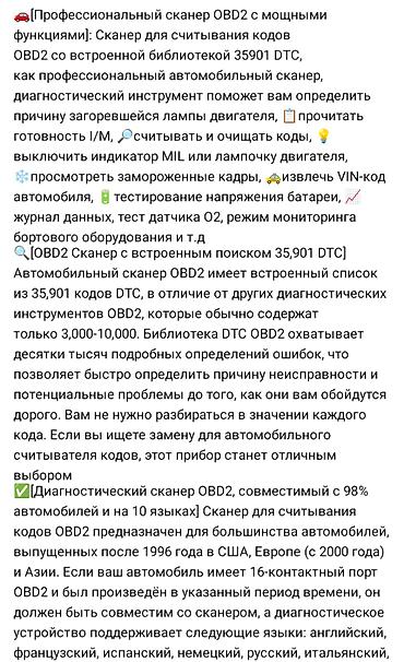audi rul: Diaqnostika Skanneri V619 OBD2– 2025 model Xüsusiyyətlər: - Bütün OBD2 — 2