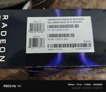 купить леново ноутбук бу: Видеокарта, Sapphire, Radeon RX, 8 ГБ, Для ПК
