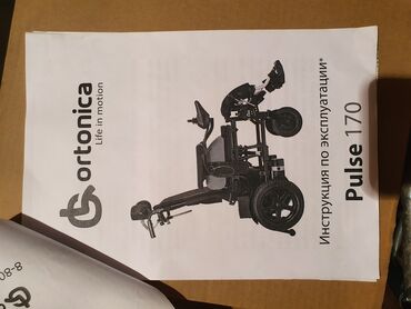 Продаётся электро инвалидная коляска. Ortonika Pulse 170. Почти не