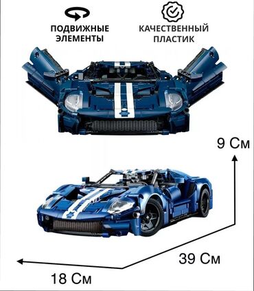 игрушки домик: Конструкторы машины 🔥 Lamborghini Porshe Land Rover Defender