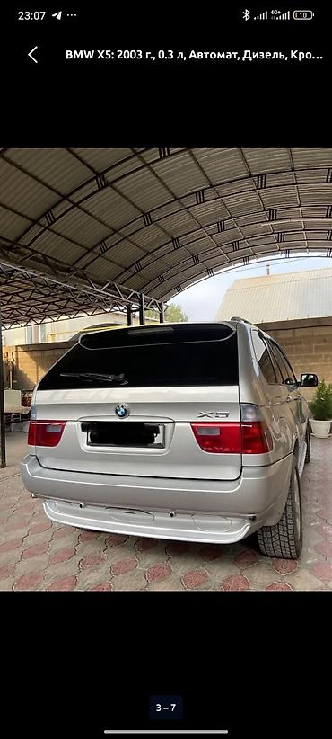 sprinter rex: BMW X5: 2003 г., 3 л, Автомат, Дизель, Кроссовер — 3