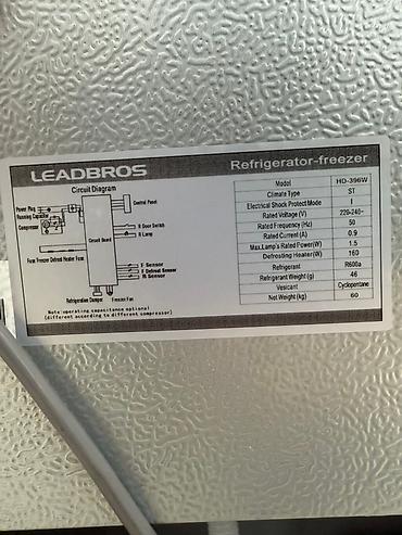 Холодильники: Холодильник Двухкамерный — 8