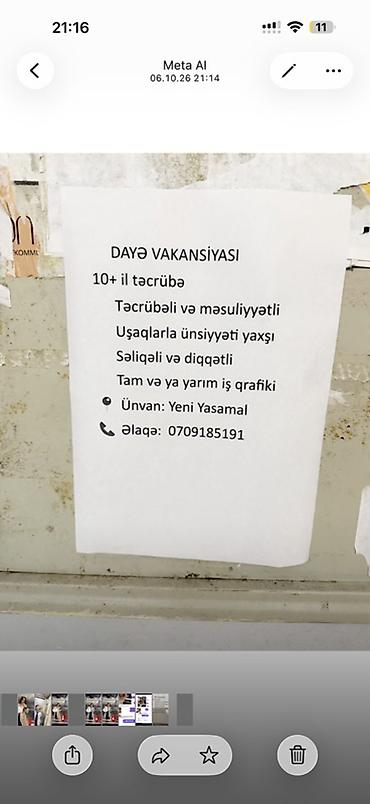 работа в кара балте няня: DAYƏ VAKANSİYASI - 10+ il təcrübə - Təcrübəli və məsuliyyətli - — 1