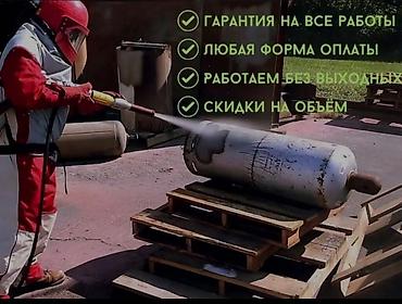 трищетки: Пескоструйная обработка и абразивоструйная очистка металла - Очистка — 1