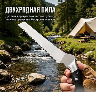 нож штык: Походный набор выживания 4в1 Universal Tool Купить в Бишкеке — 8
