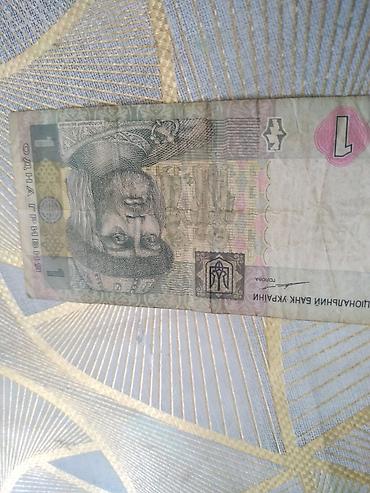 Купюры: 1 Гривна, 2004 год, Состояние: Хорошее — 2