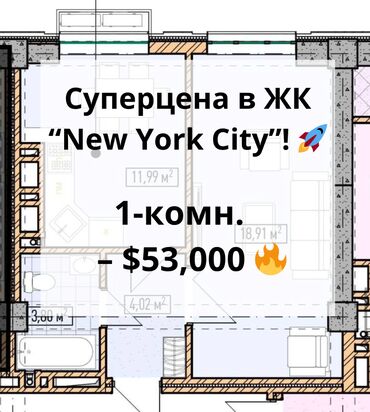 вторичное жилье: 1 бөлмө, 39 кв. м, Элитка, 3 кабат, ПСО (өзү оңдоп түзөтүп бүтүү үчүн)