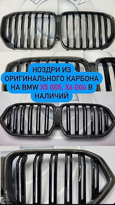 бампера на бмв: Бампер BMW, Новый, Оригинал — 8