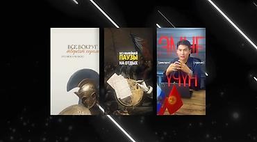 требуется видеомонтажер: 🎬 Профессиональный динамичный анимированный монтаж любой сложности — 4