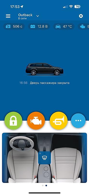 Subaru: Subaru Outback: 2021 г., 2.5 л, Вариатор, Бензин, Кроссовер — 27