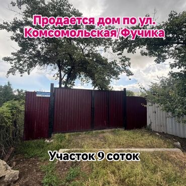 дом с кок жар: Дом, 1 м², 4 комнаты, Собственник, Косметический ремонт