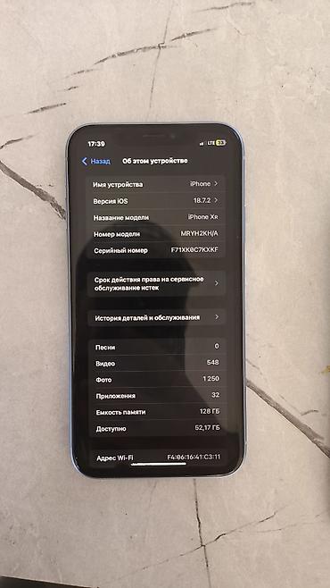 socket 1155: IPhone Xr, Б/у, 128 ГБ, Голубой, 75 % — 2