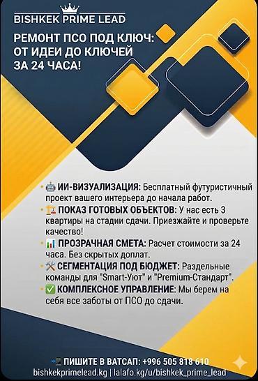 Дизайн, проектирование: Дизайн | Квартиры — 28