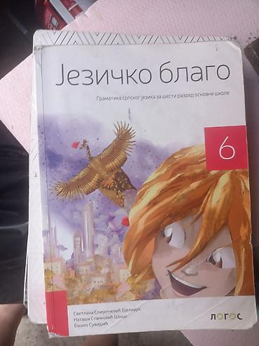 Udžbenici: **Školski udžbenici za6, 7. i 8. razred** U ponudi su udžbenici — 13
