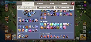 техническое серебро скупка: Аккаунт Clash of Clans высокого уровня Основная деревня: - Ратуша — 6