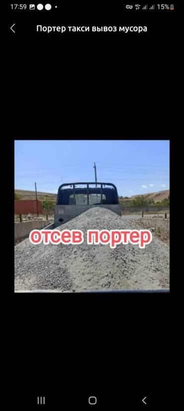жорго сатылат: Отсев отсев отсев отсев отсев отсев Отсев отсев отсев отсев отсев