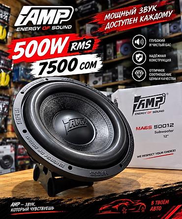 1000: Сабвуферы AMP Energy of Sound — мощный звук по доступной цене — 3
