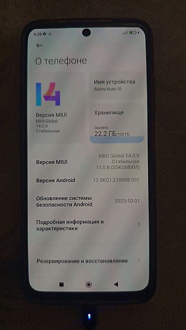 socket 1155: Xiaomi, Mi2A, Б/у, 128 ГБ, цвет - Зеленый — 2