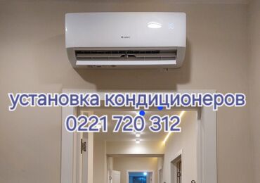небольшая кофемашина для дома: Установим с гарантией 👍 Быстро и профессионально🤙 работаем с 9:00 до