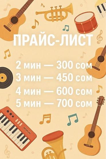 письмо от деда мороза: Именные песни для поздравления и т.д.🎵 Порадуйте своих близких песнями — 2