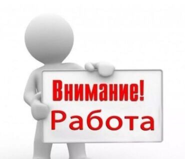 работа на компьютере без опыта: В ГП требуется делопроизводитель -кадровик,возраст - до 38 лет с