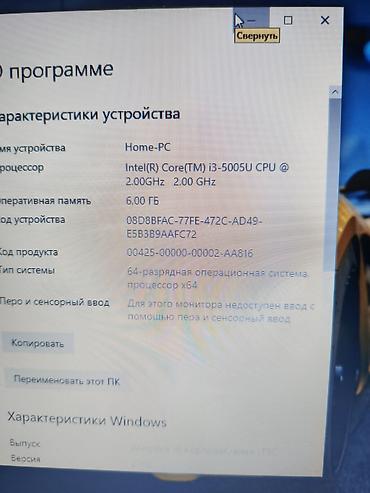 Ноутбуки HP: Офисный, Б/у, Intel Core i3 at lalafo.kg — 5 Ноутбуки HP: Офисный, Б/у, Intel Core i3 — 5