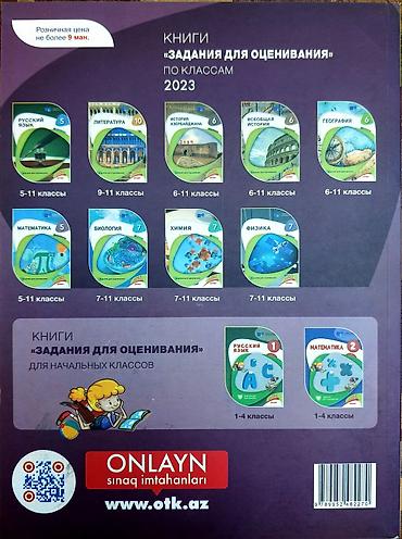 array informatika pdf: Məhsul: “İnformatika – 2024 Sınaq Testləri Toplusu” Xüsusiyyətlər: - — 2