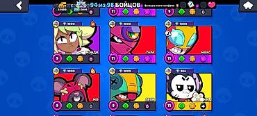 Другие игры и приставки: Аккаунт Brawl Stars Основное: - Ник: TS | silent, тэг профиля — 9